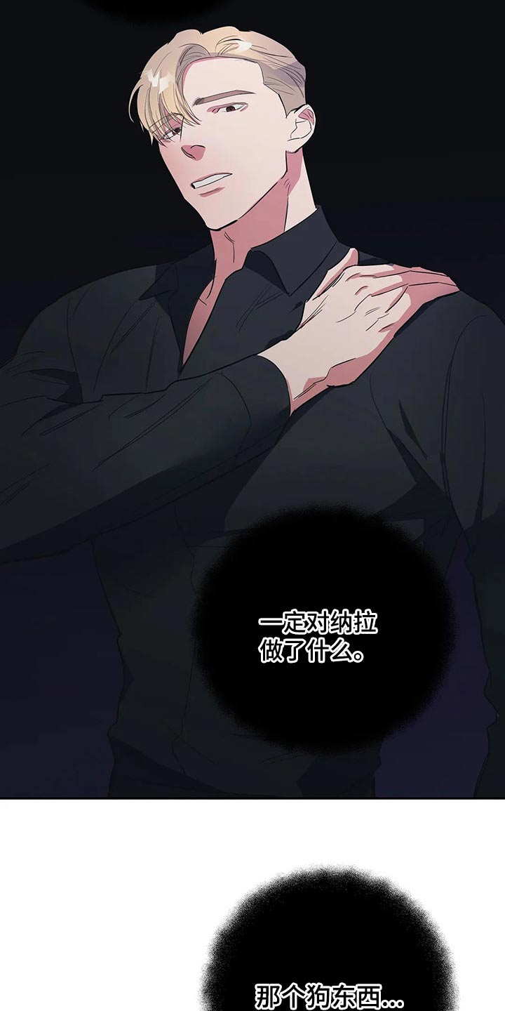 第35章：找上门3