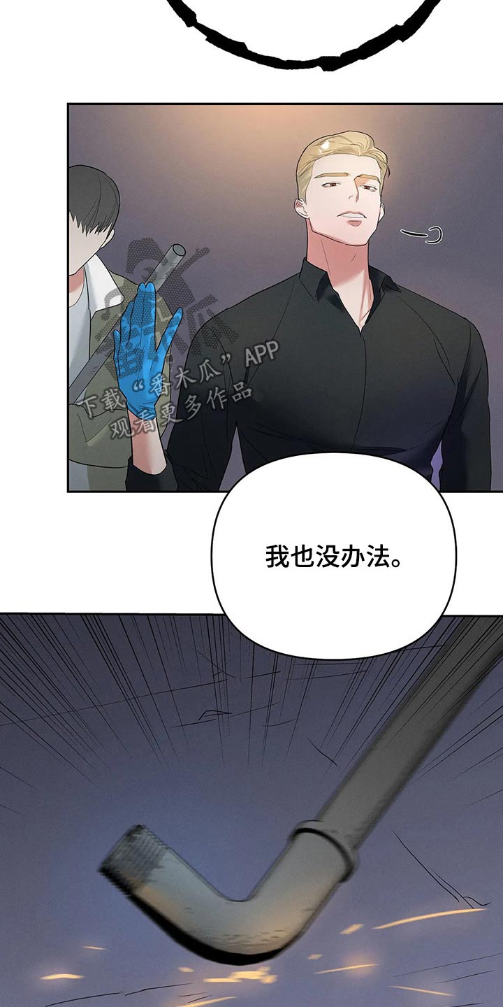 第49章：消失9