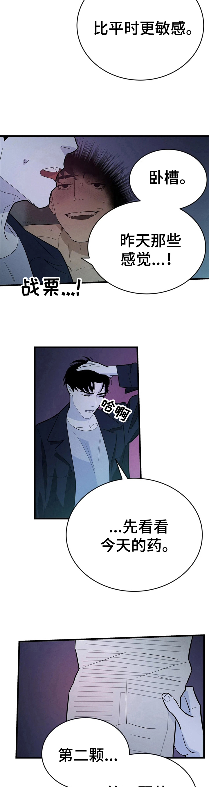 第6章：有问题5