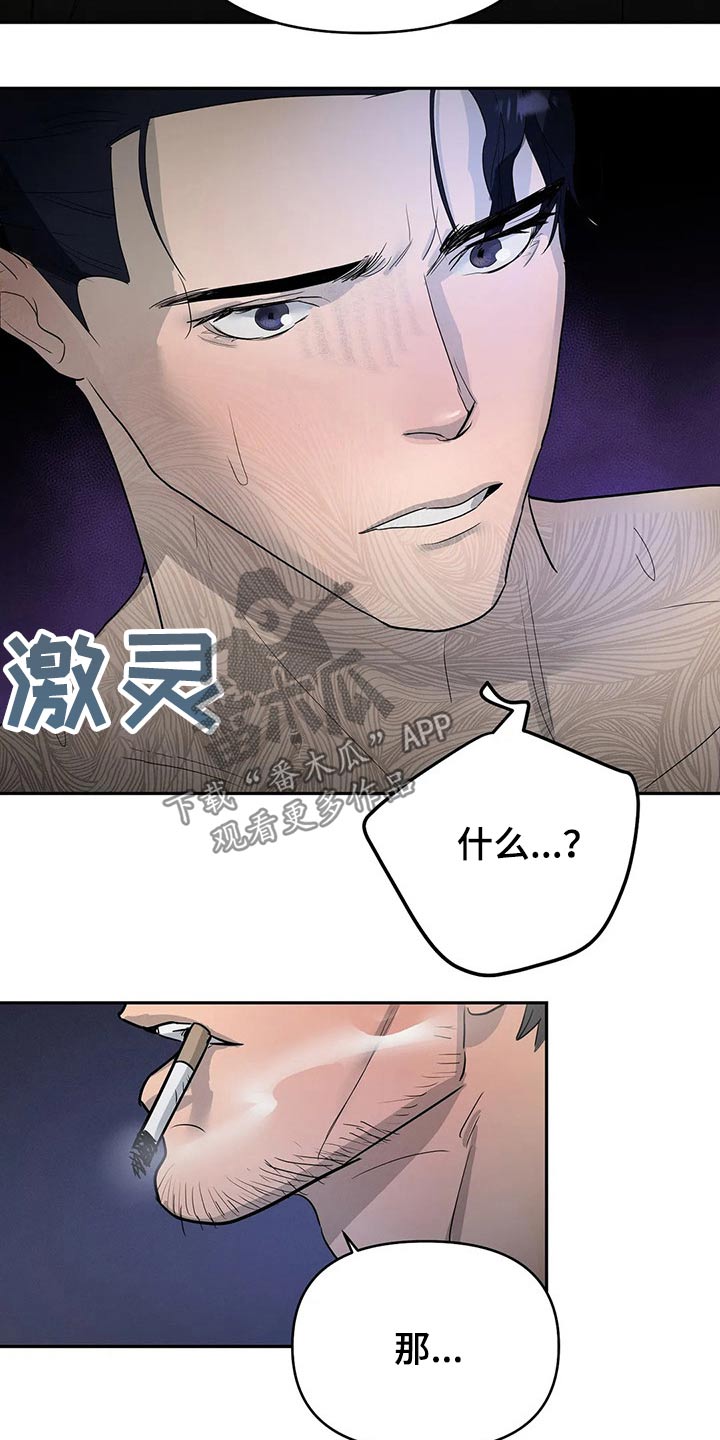 第47章：推托17