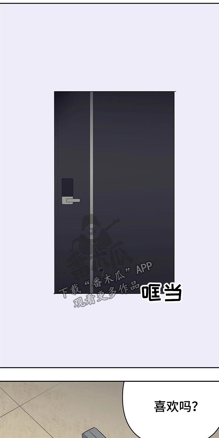 第42章：药剂11