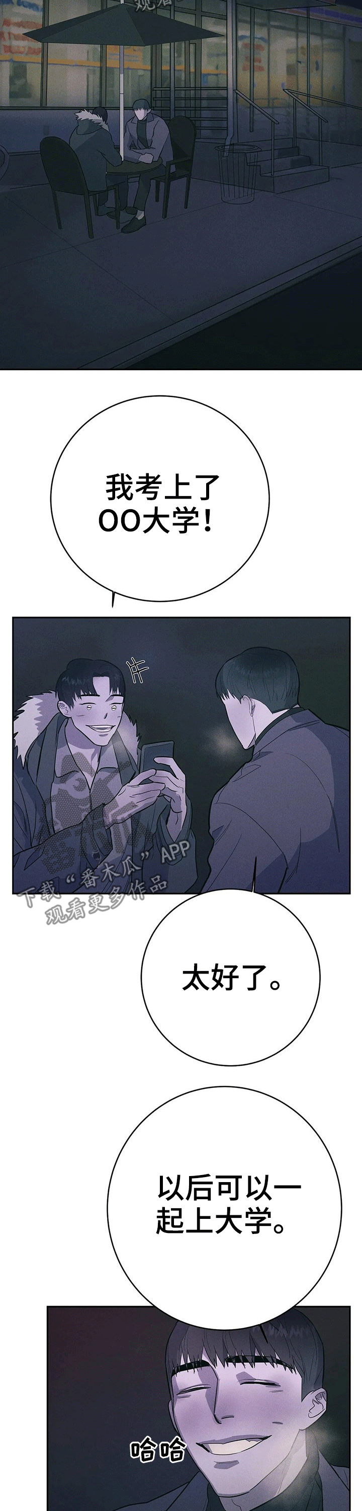 第25章：原因6