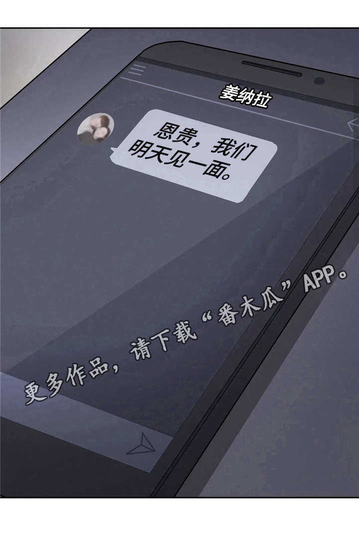 第11章：有钱了9