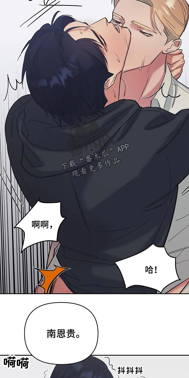 第40章：蒙住双眼6