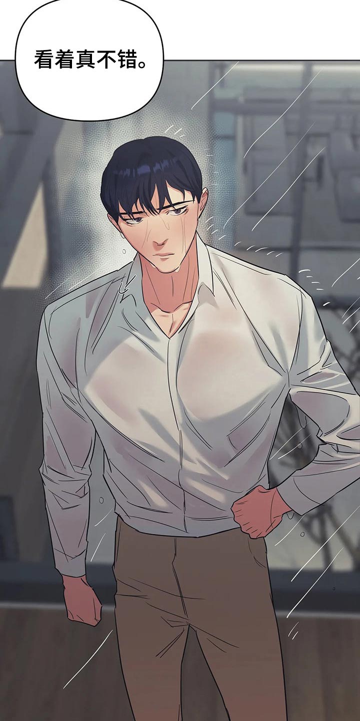 第43章：尝试4
