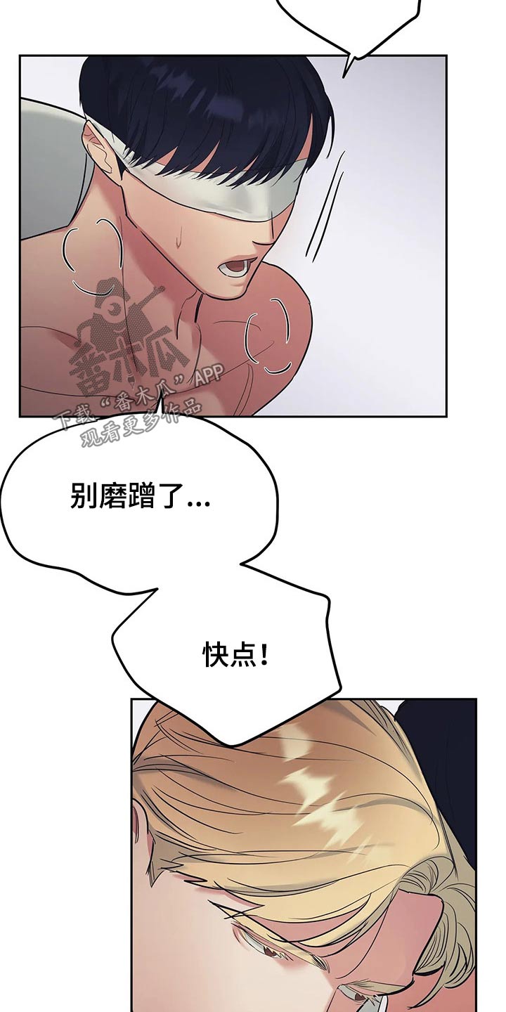 第41章：筋疲力尽2