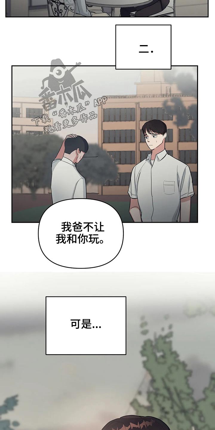 第37章：剥夺7