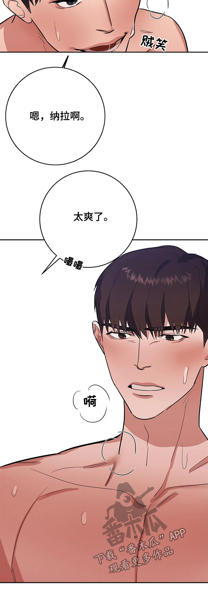 第22章：药效最好9