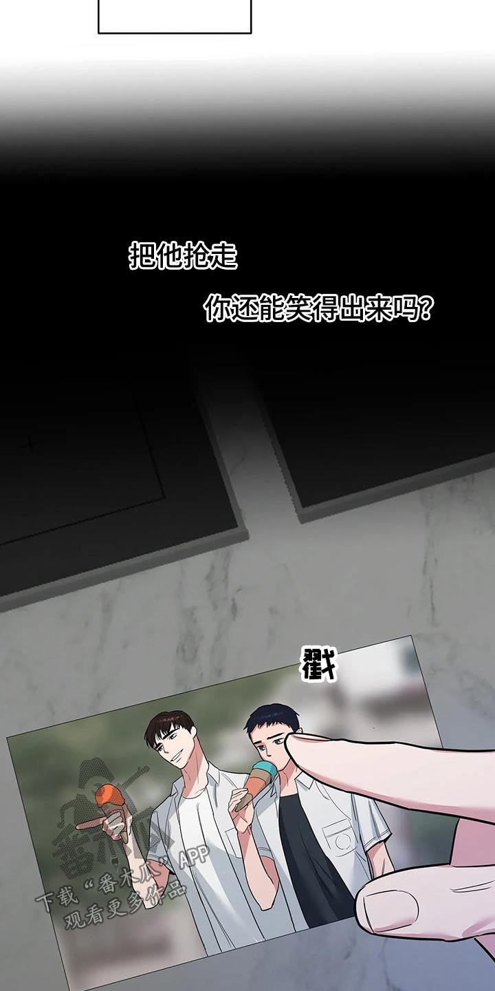 第37章：剥夺17