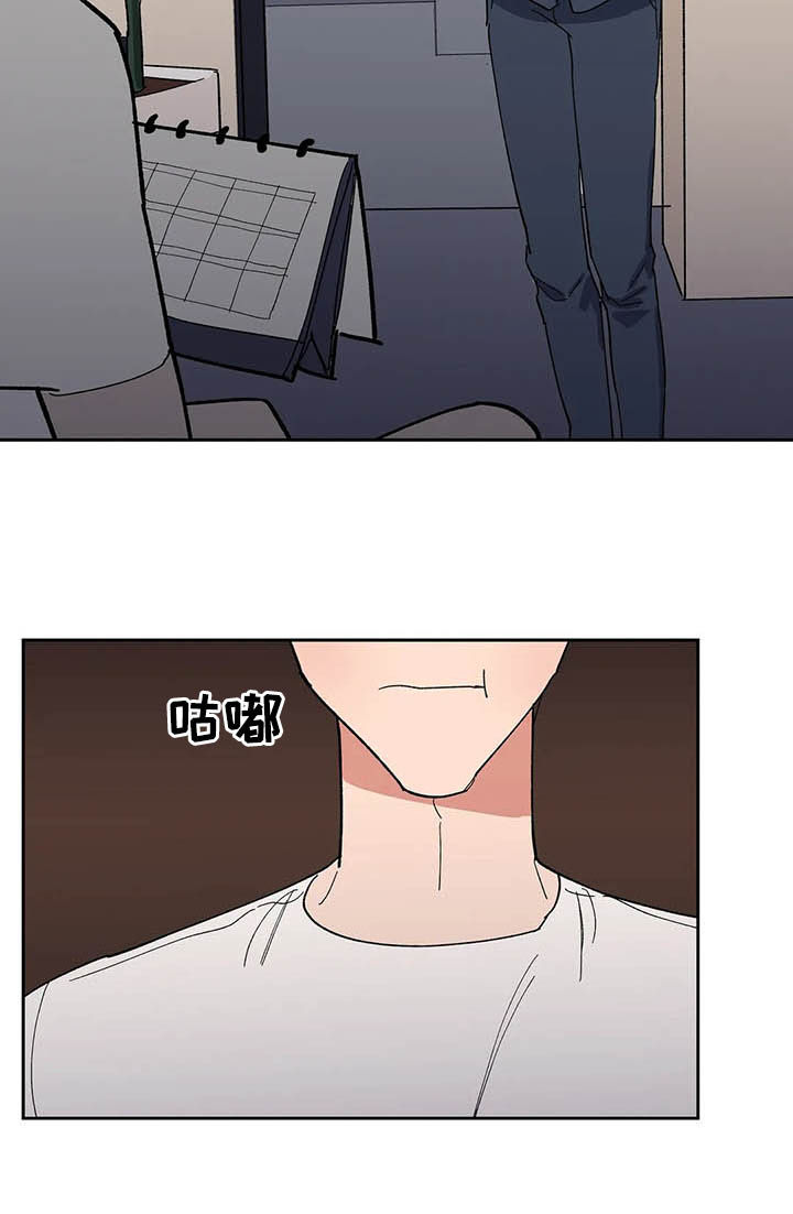 第18章：遵守8