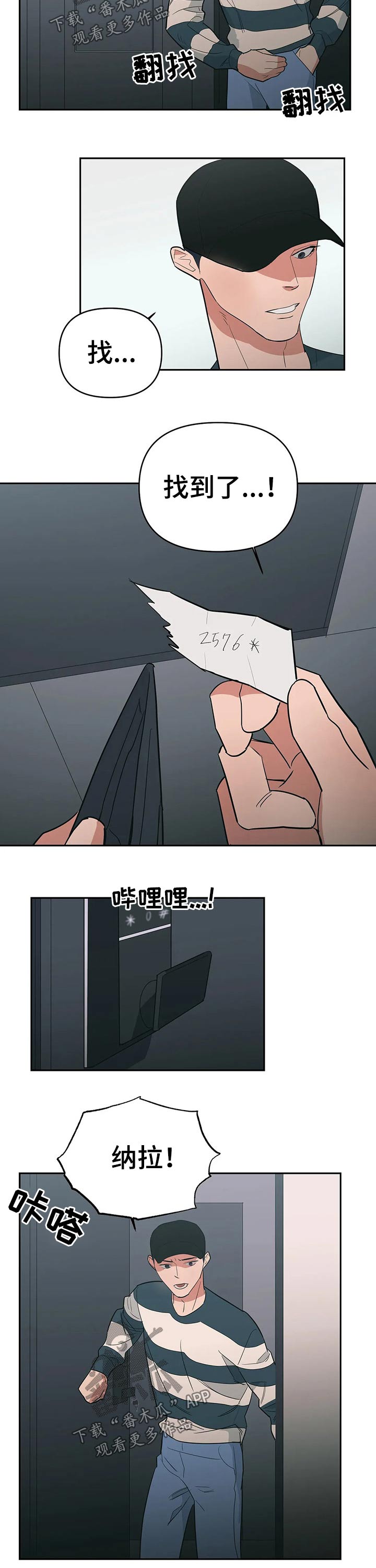 第31章：提议3