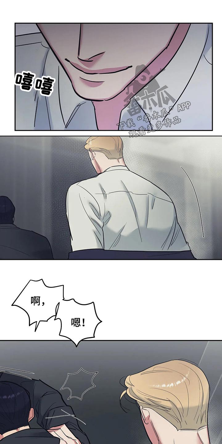 第39章：接纳12