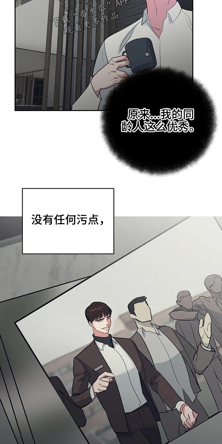 第37章：剥夺4