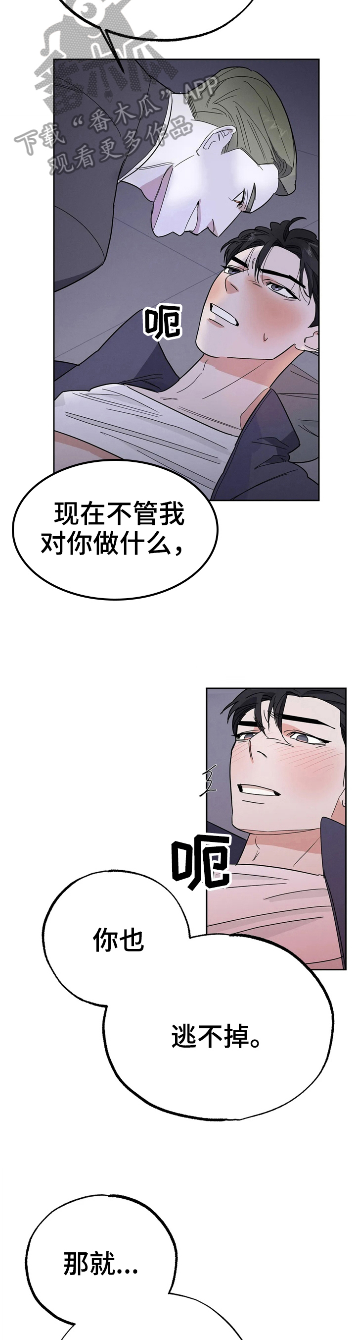 第17章：焦虑2