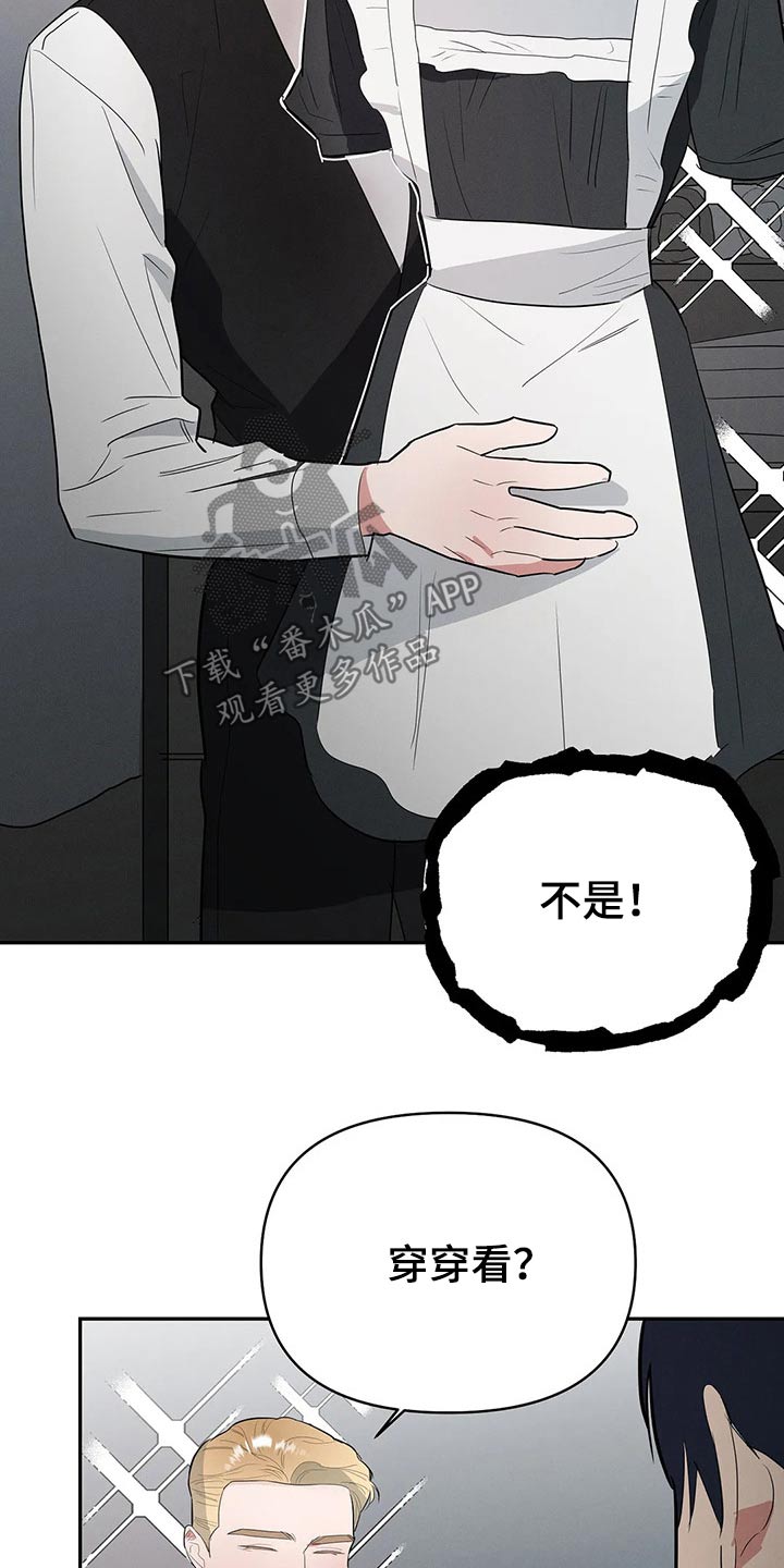第48章：惊喜10