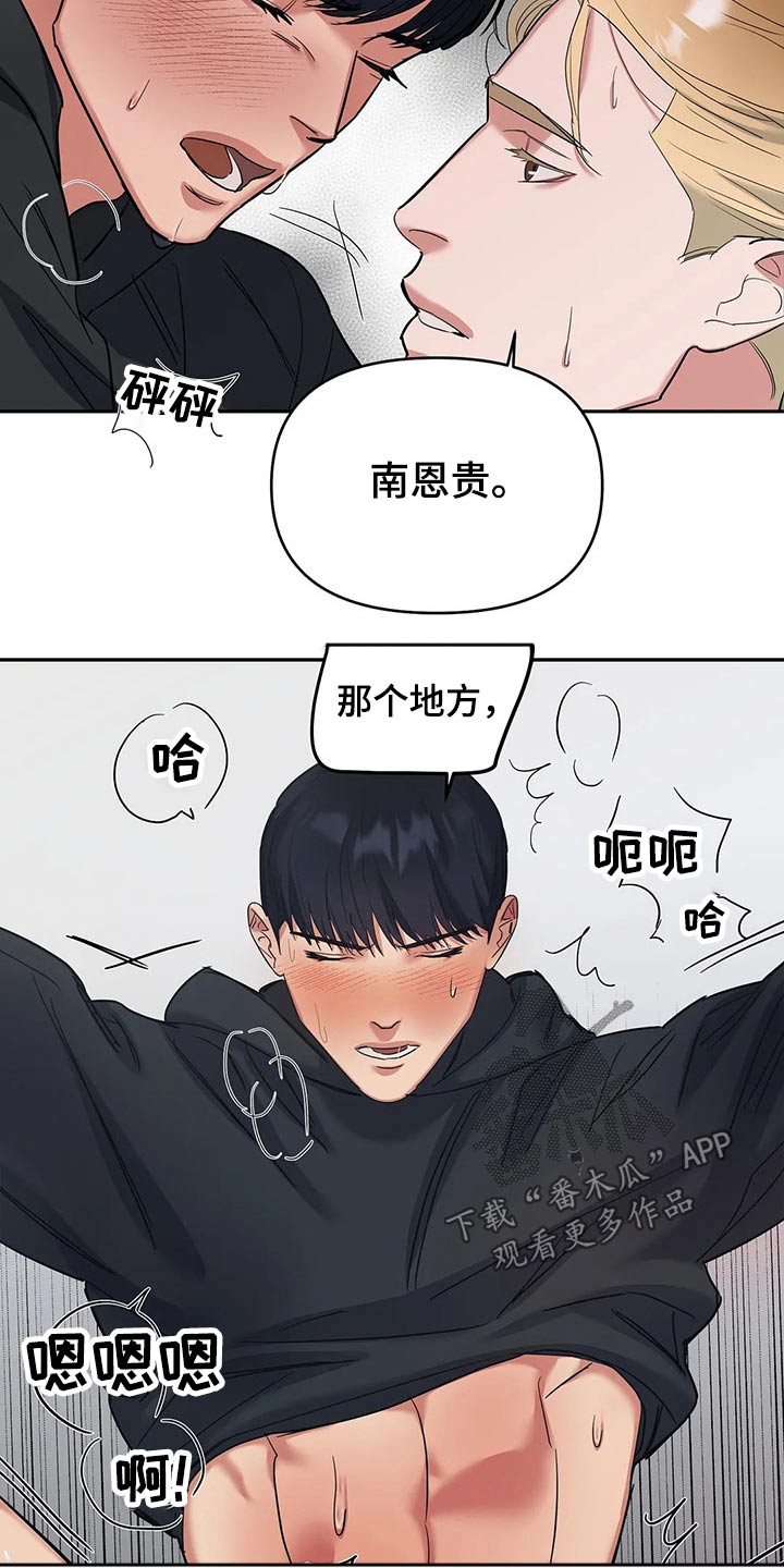 第40章：蒙住双眼1
