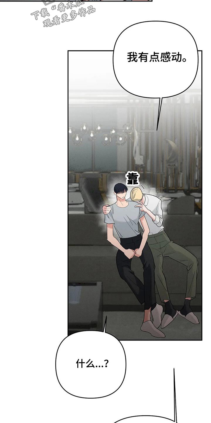 第50章：表情12