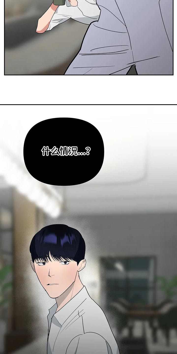 第52章：出事17