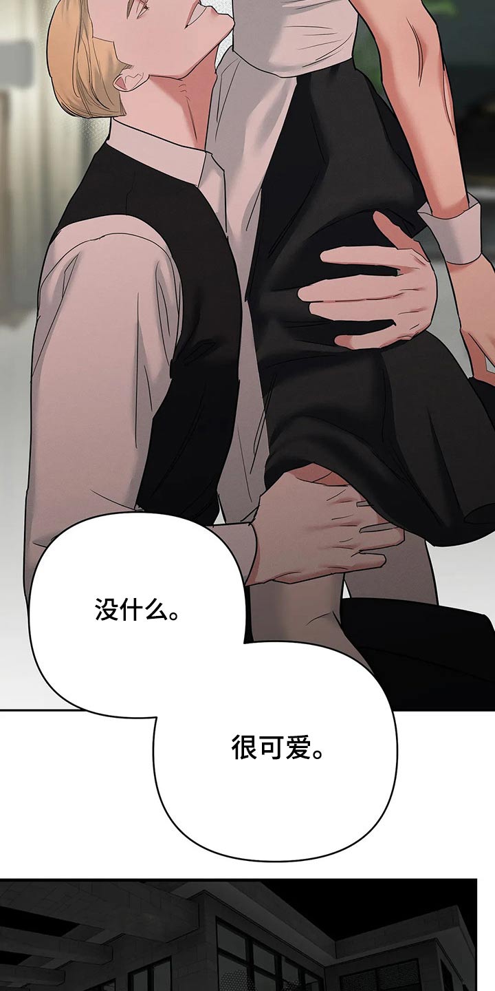 第48章：惊喜14