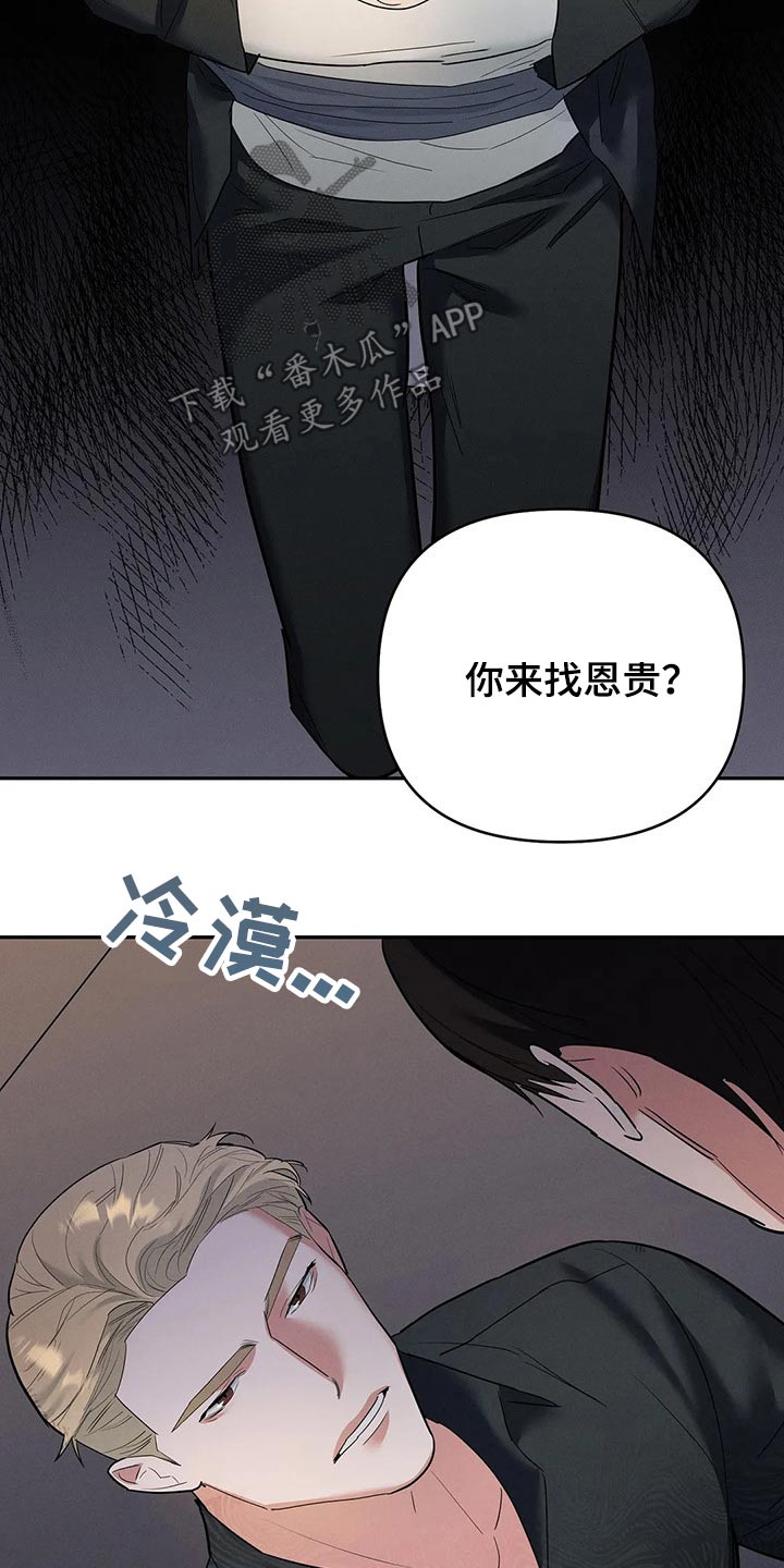 第49章：消失7