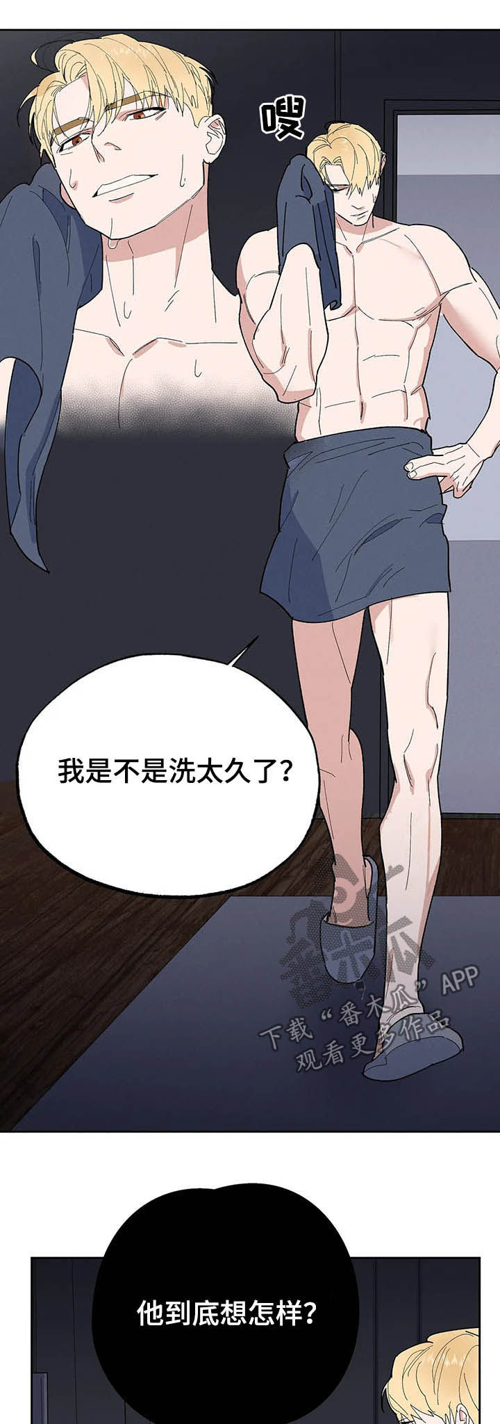 第19章：你怎么在这7