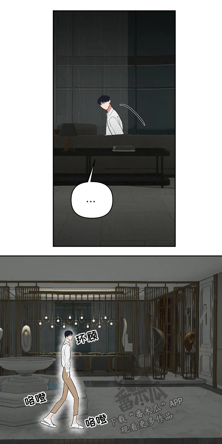 第53章：隐忍0