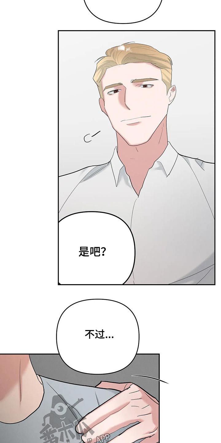 第50章：表情11