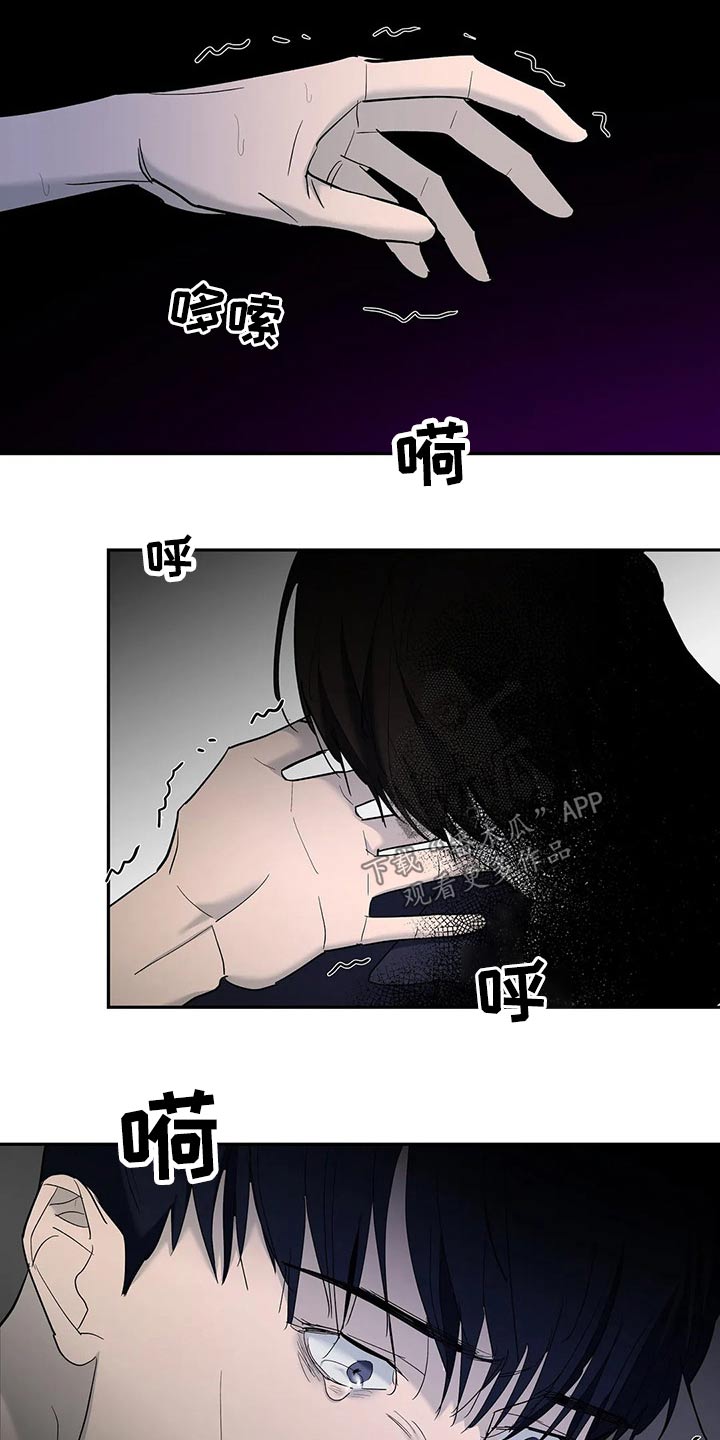 第53章：隐忍9