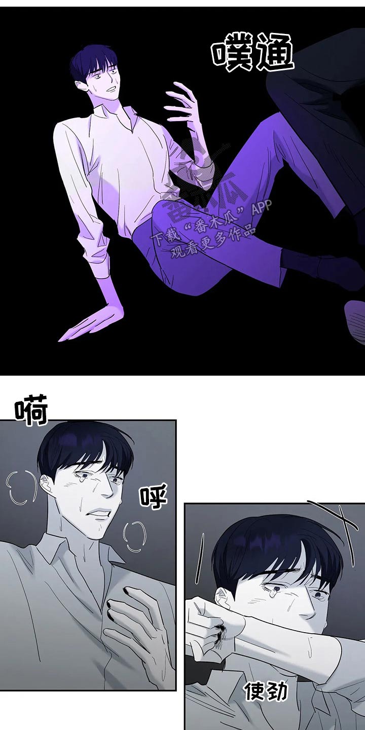 第53章：隐忍11