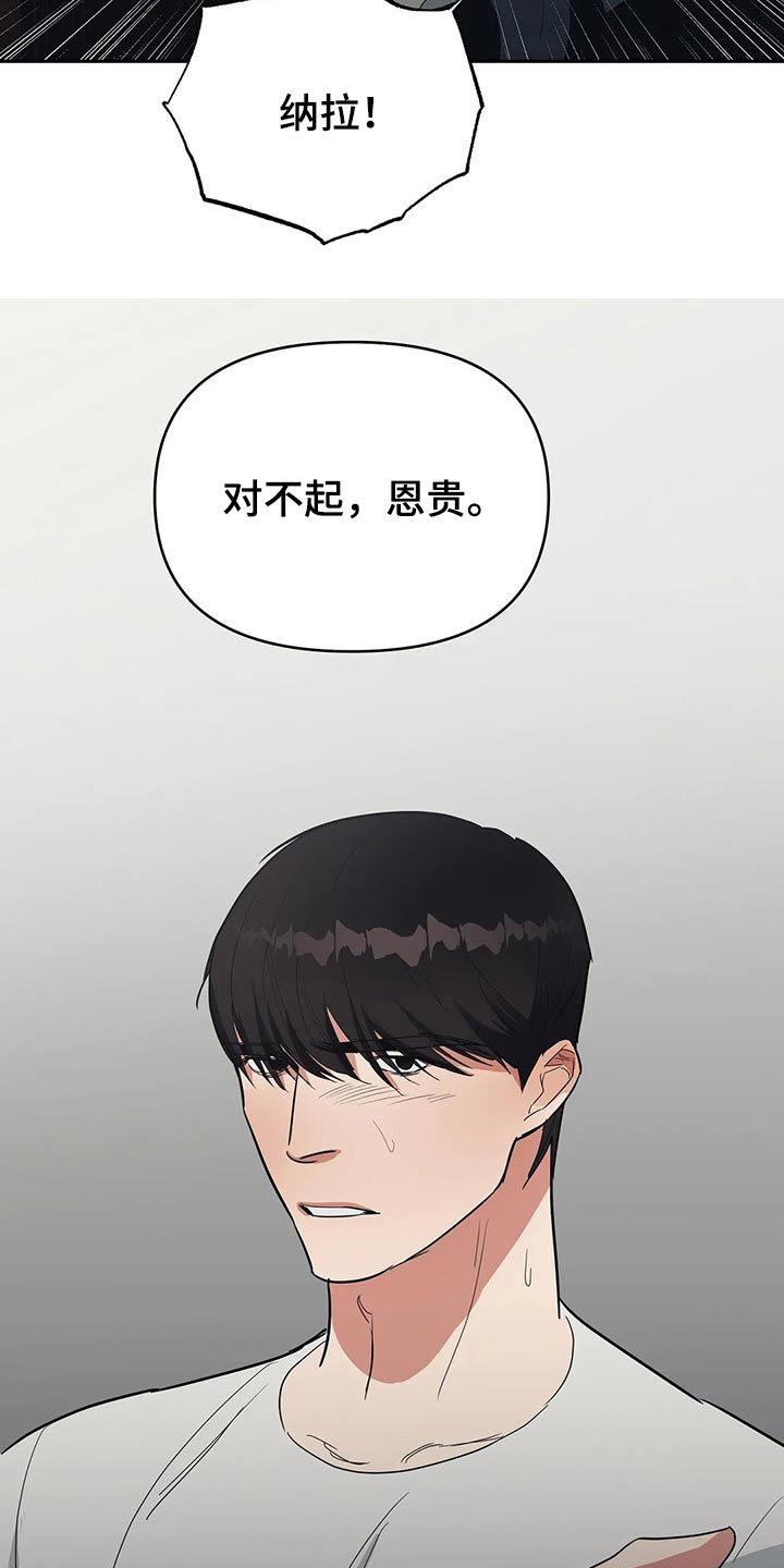 第34章：生气发火18