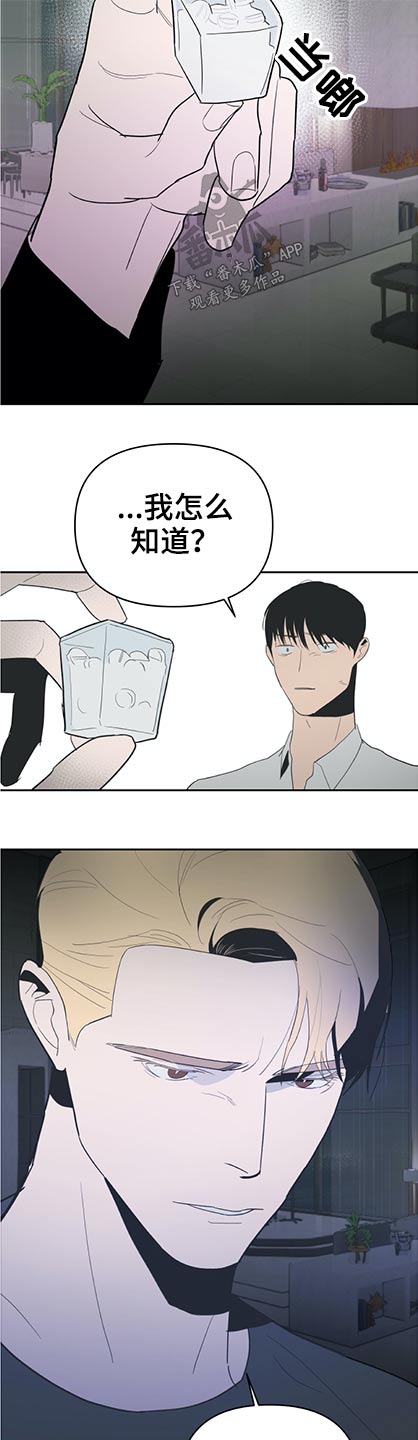 第55章：为你了做任何事15