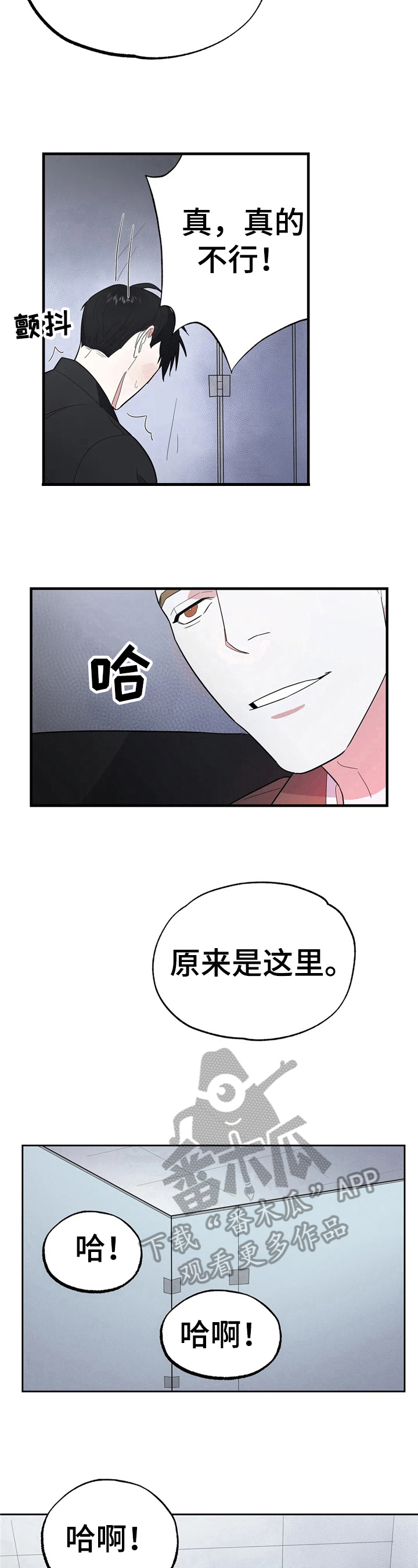 第9章：新体验6