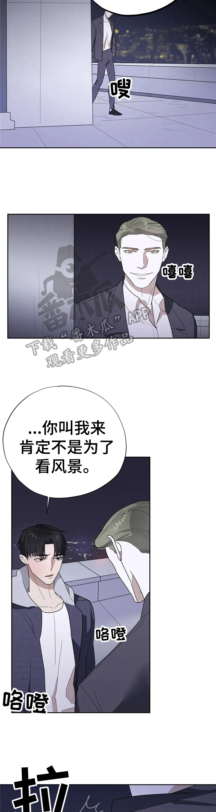 第14章：质问4