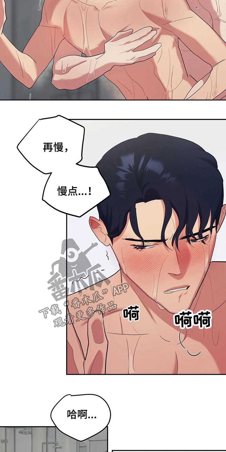 第44章：父亲2
