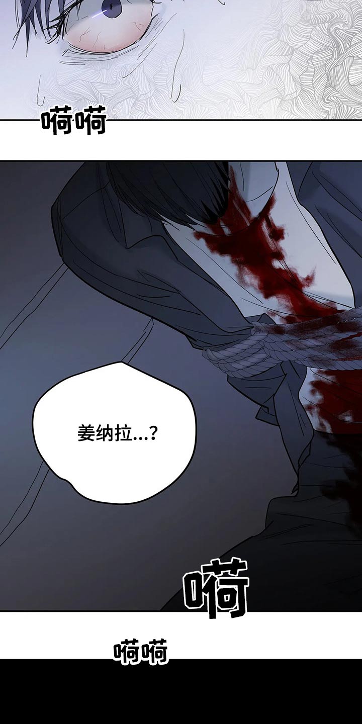 第53章：隐忍8