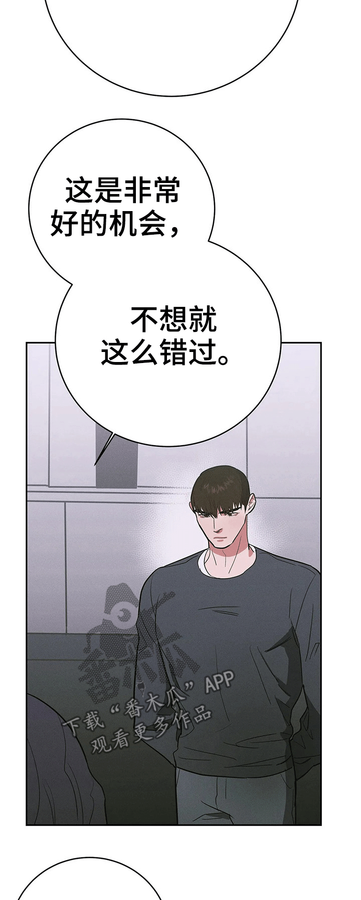 第24章：兼职4