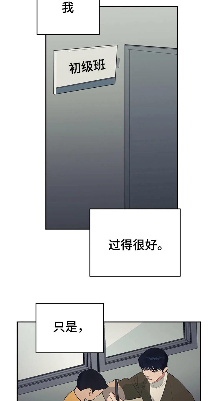 第32章：出现4