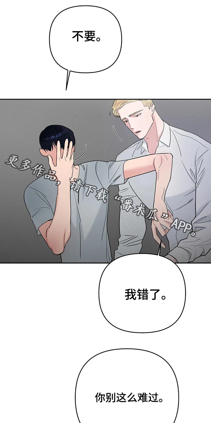 第51章：任何事情0