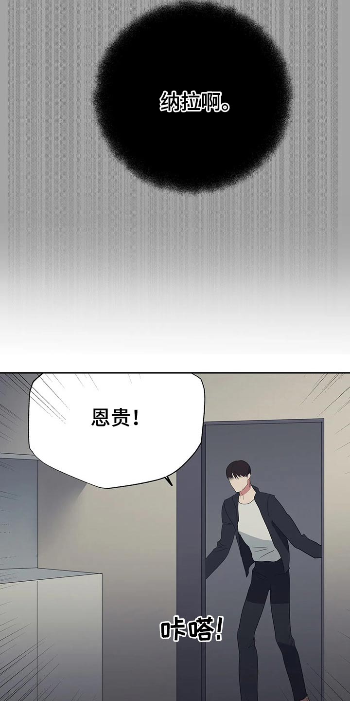 第42章：药剂3