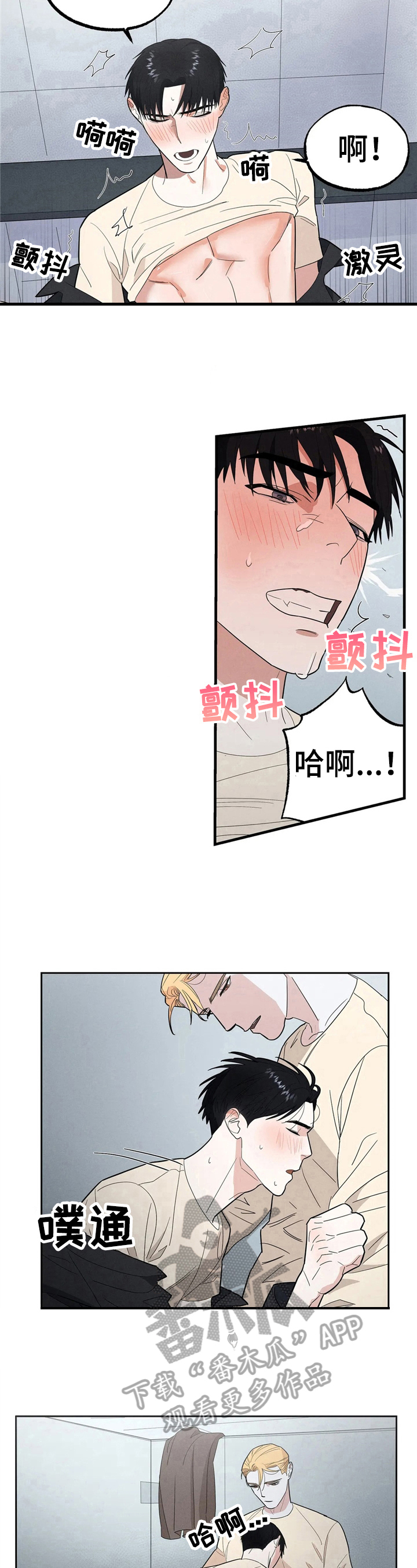 第9章：新体验7