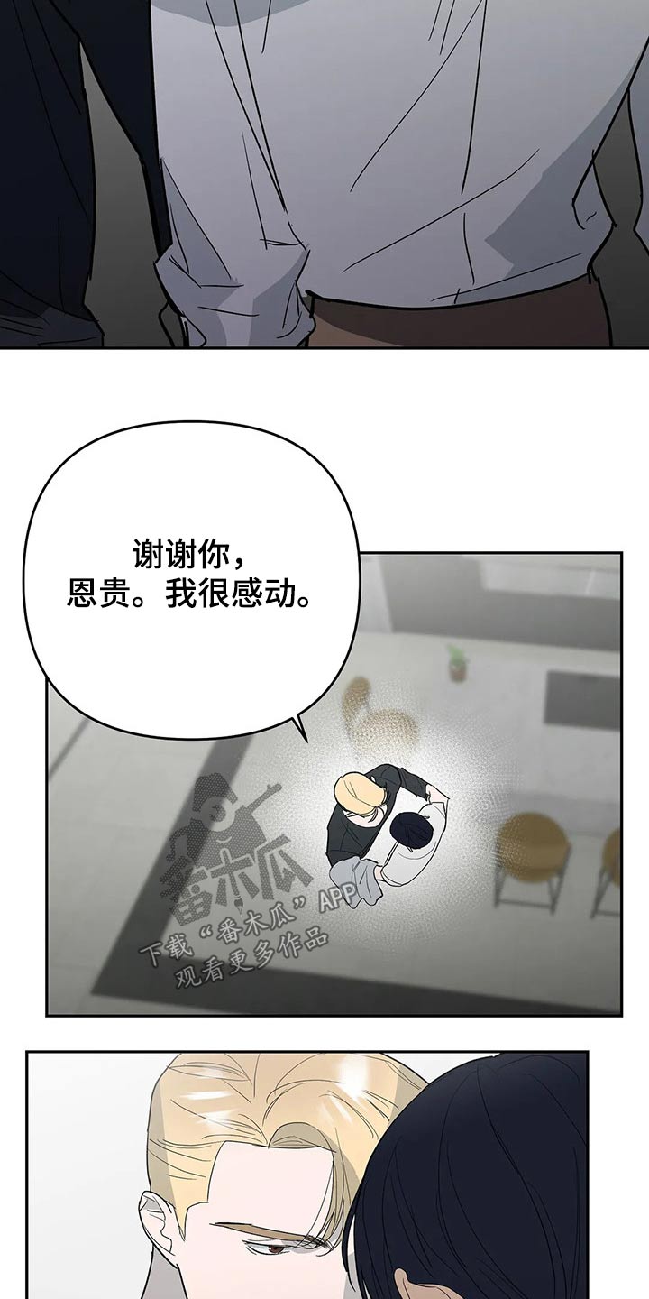第54章：发现8