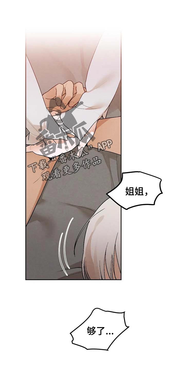 第32章：谦逊8