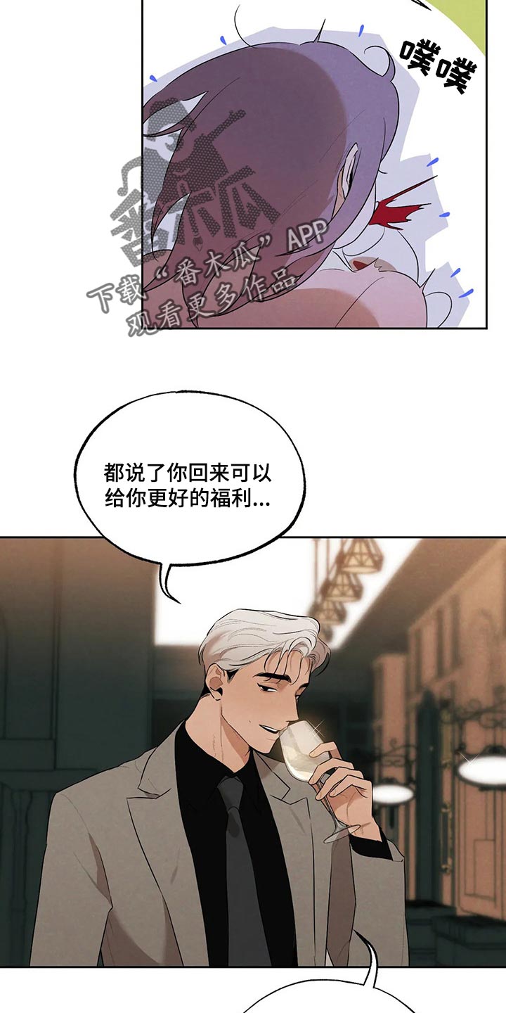 第63章：聚餐12