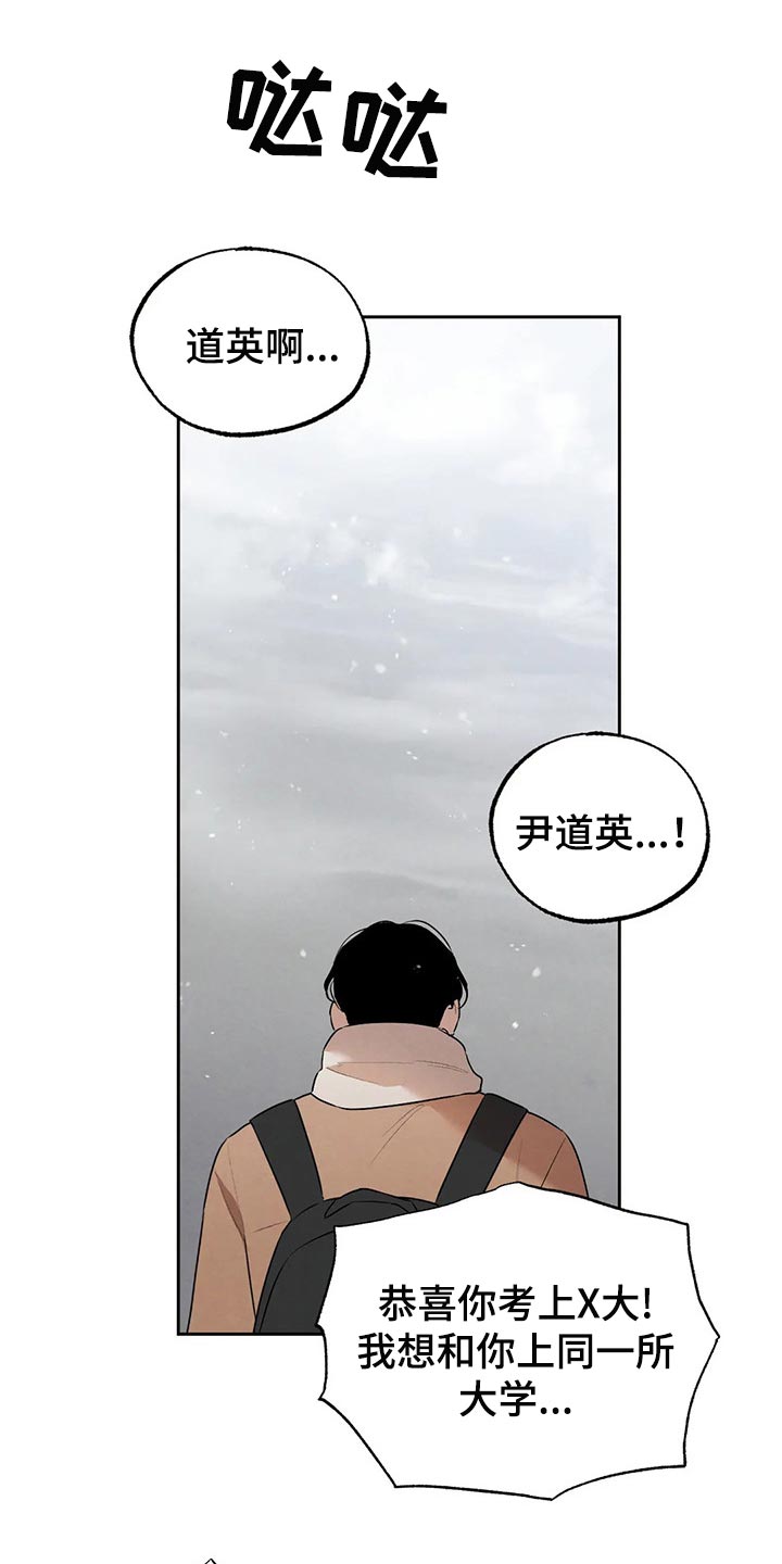 第69章：你妨碍我学习了19