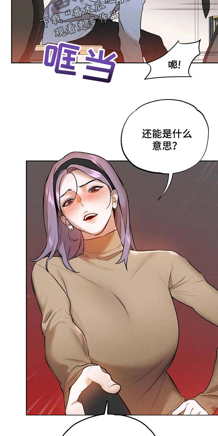 第50章：散步8