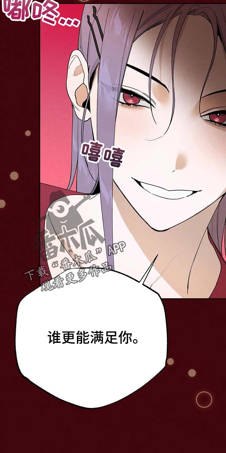第39章：满足24