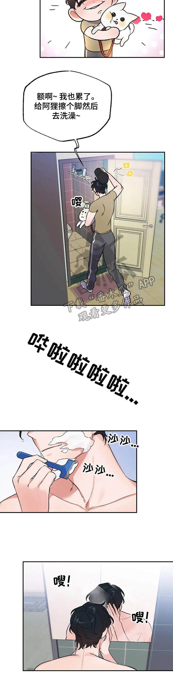 第5章：秘密10