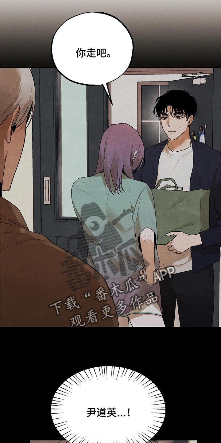第45章：我会吃醋6