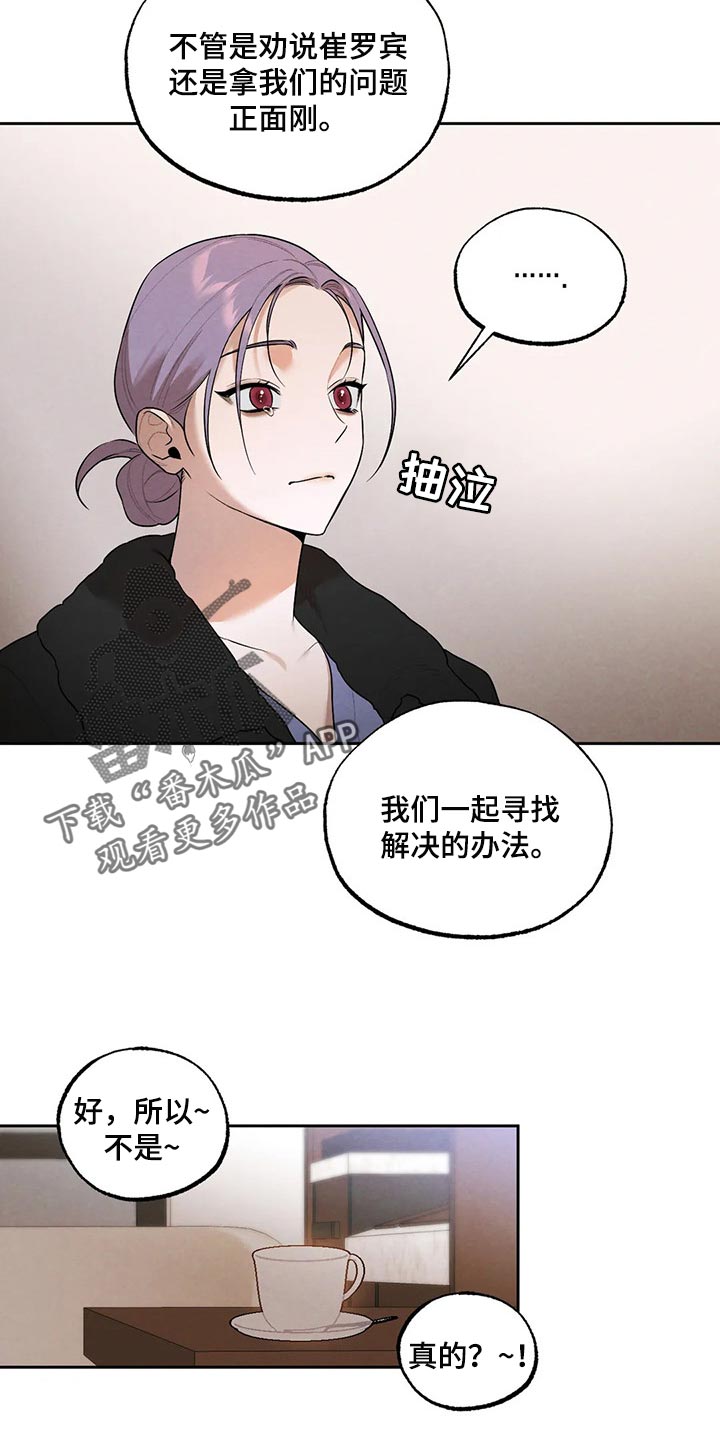 第73章：圣诞节快乐5