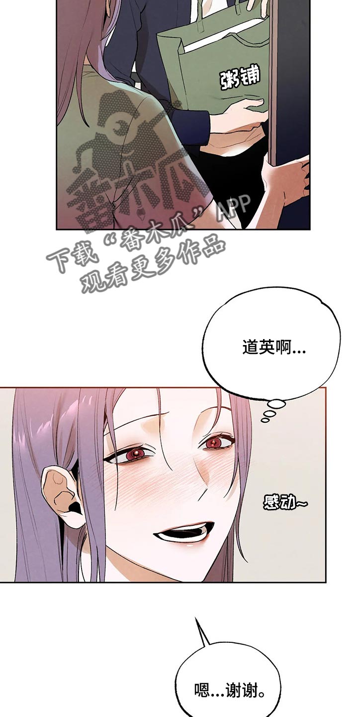 第43章：生病16